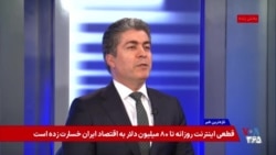علی جوانمردی: مردم ایران اجازە ندهند هزینە سیاست‌های حکومت بە آنها تحمیل شود