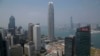 FILE - A general view of skyscrapers in Hong Kong. Some are beginning to question Hong Kong’s diminishing viability as a global financial center. 