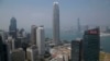 Questions Emerge About Hong Kong's Future as a Financial Hub