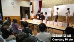 浸会大学学生会4月23日举行退联公投（苹果日报图片）