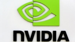 资料照 - 总部位于美国加州圣克拉拉市的英伟达（Nvidia）公司。