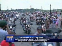 Рефлексиите на црниот ѕид