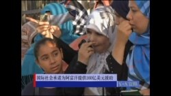 2012年7月8日VOA卫视(第二小时)