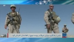 برنامۀ یک‌شنبه خبری آشنا