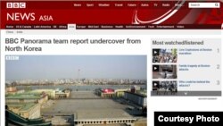 논란이 된 BBC 북한 잠입취재 다큐가 15일 BBC 웹사이트에 게재되었다.