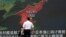A screen shows a news program reporting about North Korea's missile firing from Wonsan, June 8, 2017, in Tokyo. North Korea fired several suspected short-range anti-ship missiles off its east coast Thursday, South Korea's military said.