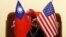 미국, 타이완 국기가 나란히 놓여 있다.