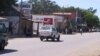 The Gwanda Council has been failing to pay workers, a situation which forced the workers to seek help from the Ministry of Labor. (File Photo)
