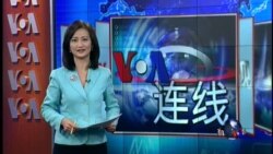 VOA卫视(2014年11月05日 第一小时节目)