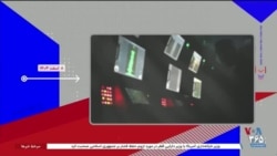 از اسفند ۱۴۰۴ تا امروز جمهوری اسلامی از کجا به کجا رسید؟ نرگس صبا گزارش می‌دهد
