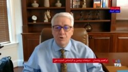 احتمال ارسال پرونده هسته‌ای جمهوری اسلامی به شورای امنیت در گفتگو با ابراهیم روشندل، دیپلمات پیشین 
