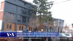 Prishtina mbyll institucionet paralele, Beogradi anulon takimin në Bruksel