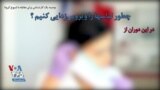 توصیه یک کارشناس برای مقابله با شیوع کرونا؛ چطور لباسها را ویروس‌زدایی کنیم ؟
