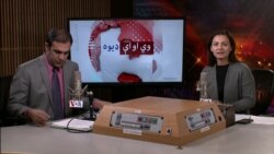 بي بي شیرینه – د ډیوه ریډیو په ټی وي خپرونه