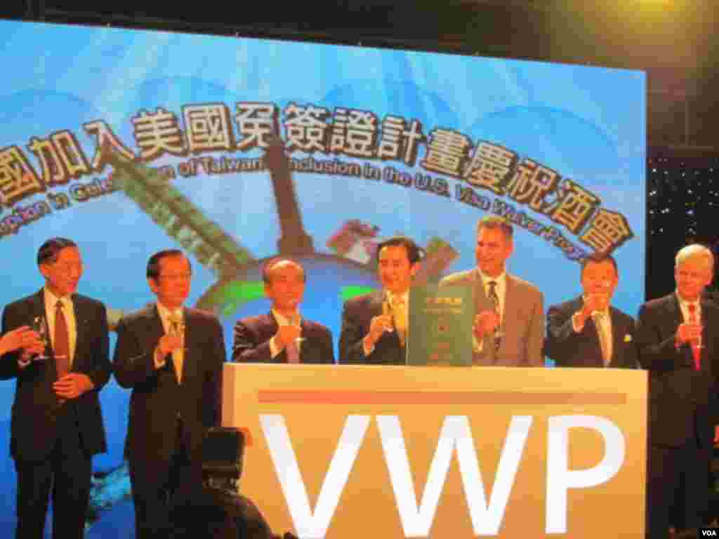 美国与台湾政府官员在台湾庆祝台湾成为美国免签证计划成员(美国之音 张佩芝拍摄)