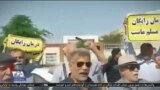 اخبار شامگاهی