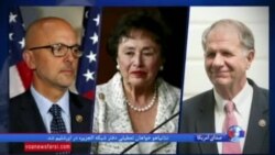 قطعنامه فراحزبی مجلس نمایندگان آمریکا برای آزادی فوری آمریکاییان زندانی در ایران