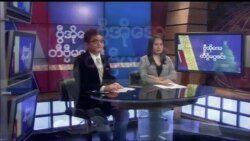 စနေနေ့ တီဗွီမဂ္ဂဇင်း ၁၂.၁၆.၂၀၁၇