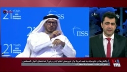 واکنش‌ها در خاورمیانه به تصمیم دولت ترامپ برای تروریستی‌ خواندن برخی از شاخه‌های اخوان المسلمین