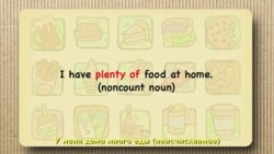 Грамматика на каждый день - Quantifiers – указатели множества