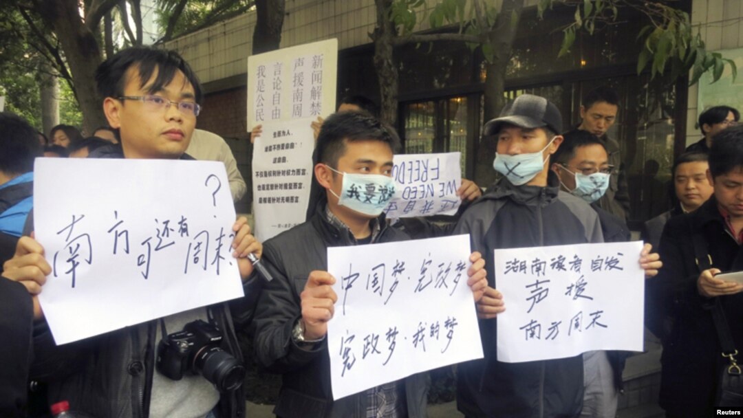 抗議者星期二在位於廣州的南方週末總部門外示威