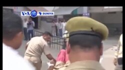 VOA60 DUNIYA: Dakarun Pakistan Sun Kashe Wata Mata Tare Da Raunata Wasu Mutane Biyu, Yuli 16, 2015