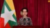 ဓါတ်ပုံ- Myanmar State Counsellor Office