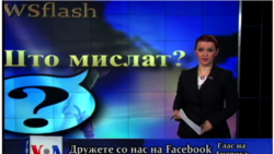 Newsflash 12 10 2012