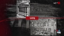 گاه‌شمار تاریخ آمریکا - ۴ ژانویه: از آغاز به کار رسمی بورس نیویورک تا درخشش مایکل جردن