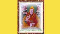 རྒྱལ་མཆོག་སྐུ་ཕྲེང་བརྒྱད་པ་འཇམ་དཔལ་རྒྱ་མཚོའི་མཛད་རྣམ།