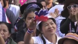 ဘန်ကောက်မြို့တော် ပိတ်ဆို့ ဆန္ဒပြခံရ