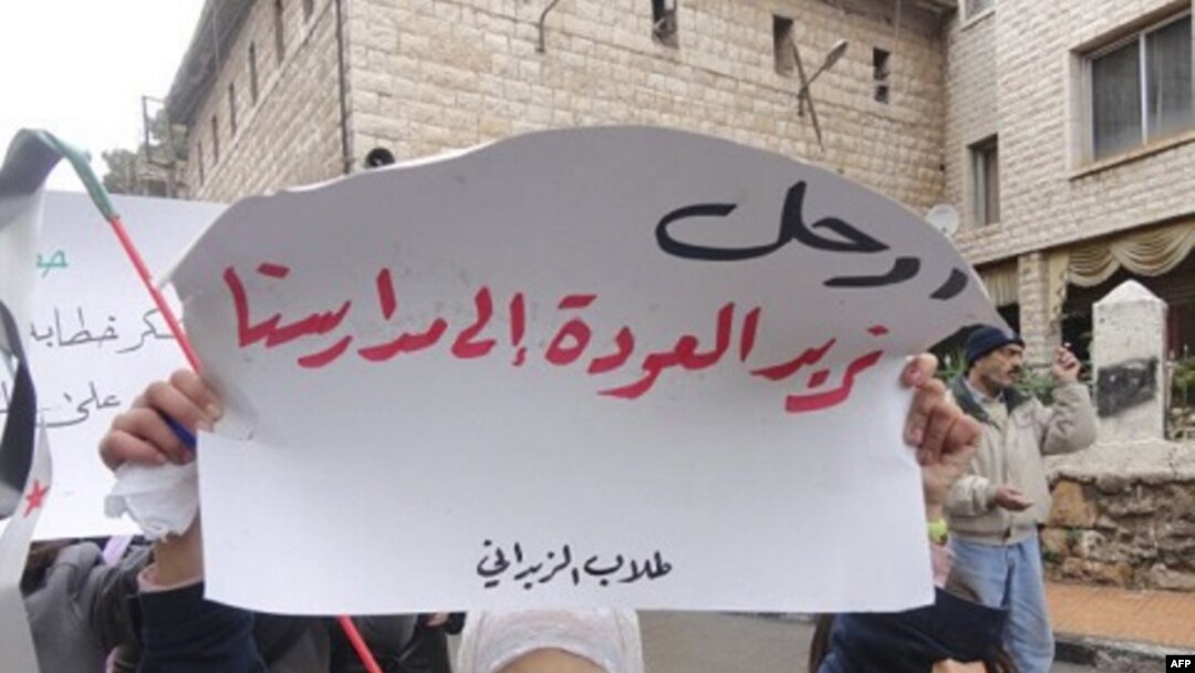 Damashqda hukumatga qarshi namoyishga chiqqan mana bu qiz qo'lidagi plakatda shunday deyiladi: "Ket, biz o'qishga qaytishni xohlaymiz".