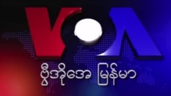စနေနေ့ စက်တင်ဘာ စနေ ၁၂ ဗွီအိုအေ တီဗွီမဂ္ဂဇင်း