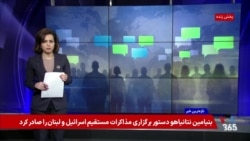 خاموشی اینترنت به بهانه جنگ، آسودگی موقت آتش بس؛ از نگاه کاربران شبکه های اجتماعی

