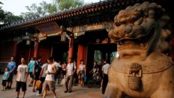 VOA连线(曹雅学)：北大校长念错字，为何众声哗然？