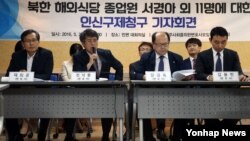 지난달 24일 서울 민주사회를위한변호사모임에서 열린 북한 해외식당 종업원 11명 인신구제청구 기자회견에서 천낙붕 변호사가 발언하고 있다.