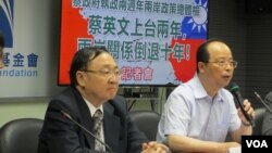 台灣在野黨國民黨智庫舉行蔡政府執政兩週年兩岸政策總體檢記者會（美國之音張永泰拍攝）