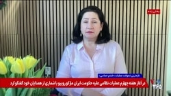 روسیه تا کجا از جمهوری اسلامی حمایت می‌کند؟ گفت‌و‌گو با فرزانه روستایی، روزنامه‌نگار و فعال سیاسی