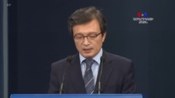 Սեուլն ու Փհենյանը նախապատրաստվում են գագաթաժողովին