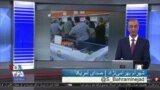 روی خط: اعتراضات مردمی در ایران؛ شورش گرسنگان یا خشم مردم از سرکوب عزت نفس؟