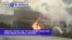 VOA60 Africa - Uganda: At least 10 people are dead after a fuel tanker hit other vehicles on a road and exploded in Kyamburua
