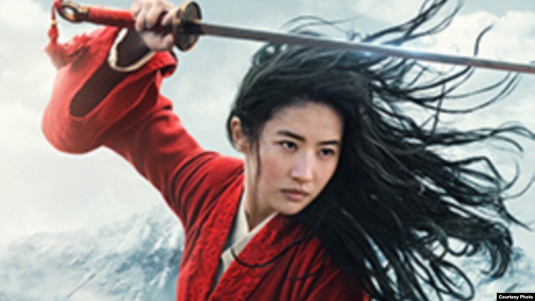 Disney menunda pemutaran film "Mulan" hingga 21 Agustus mendatang (foto: Wikipedia)
