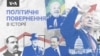 Від поразки до тріумфу: лідери, які повернулися до влади, незважаючи ні на що. Експлейнер