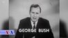 Le président Bush père enterré au Texas, son portrait