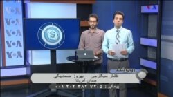 توهین و خشونت کلامی در فضای مجازی