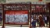 Una foto del presidente chino Xi Jinping es vista en una escuela primaria cerca del Sitio Revolucionario de Yangjialing, en Yanan, provincia de Shaanxi, China, el 10 de mayo 2021.