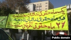 یکی از تجمع های کارگری در تهران- آرشیو