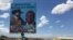 FILE - A billboard in Juba shows South Sudan's President Salva Kiir (L), and rebel leader Riek Machar, April 15, 2016. (J. Patinkin/VOA)