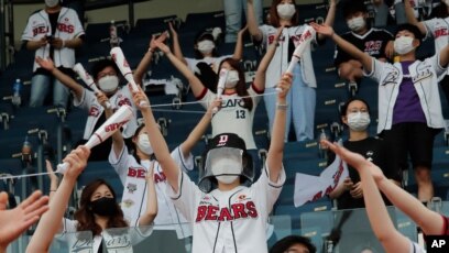 Doosan Bears Jersey White XS