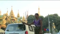 ခက်ခဲတဲ့ ဘဝရပ်တည်မှု